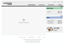 Tablet Screenshot of harvatek.co.kr